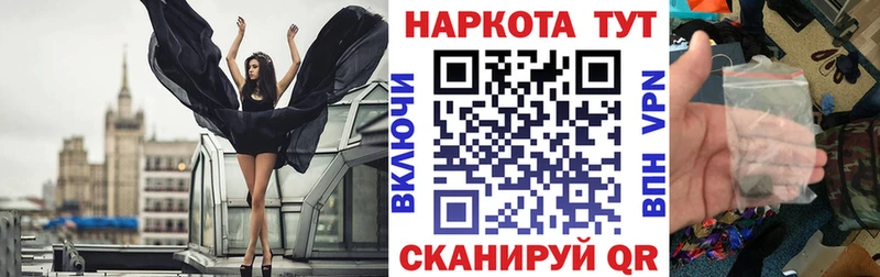 Продажа наркотиков Камбарка Каннабис A-PVP COCAIN Галлюциногенные грибы Меф мяу мяу ГАШ