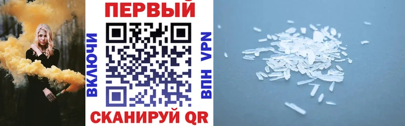 закладки Камбарка АМФЕТАМИН VHQ