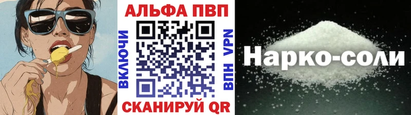 где найти   Камбарка  KRAKEN зеркало  A-PVP СК 