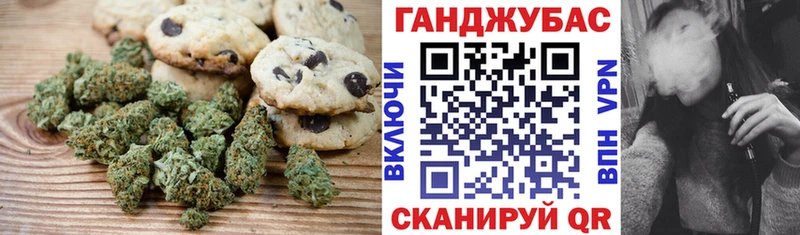 Canna-Cookies марихуана  площадка какой сайт  Камбарка  даркнет сайт 