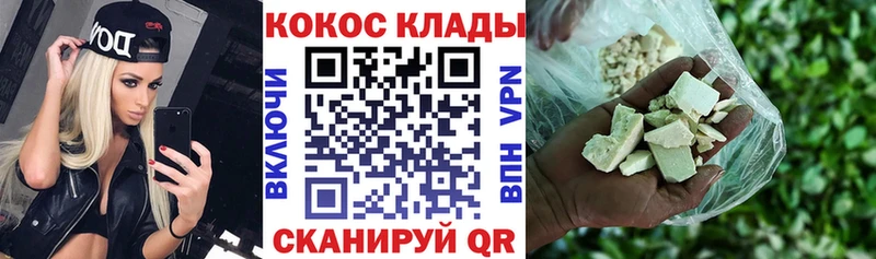 COCAIN Эквадор  ссылка на мегу tor  Камбарка  наркошоп 