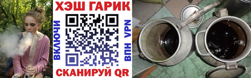 ГАШ hashish Камбарка