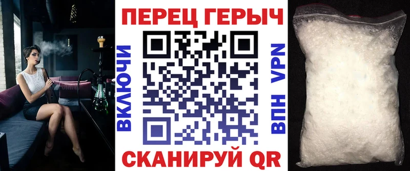 hydra вход  Камбарка  ГЕРОИН герыч 