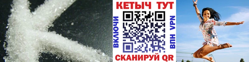 КЕТАМИН ketamine Камбарка