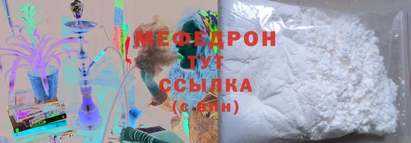 MDMA Арсеньев