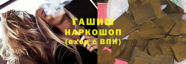 MDMA Арсеньев