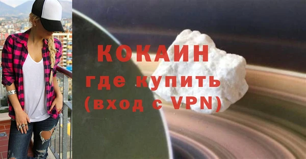 гашиш Армянск