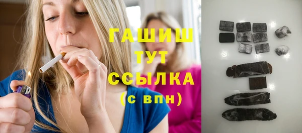 Альфа ПВП Аркадак