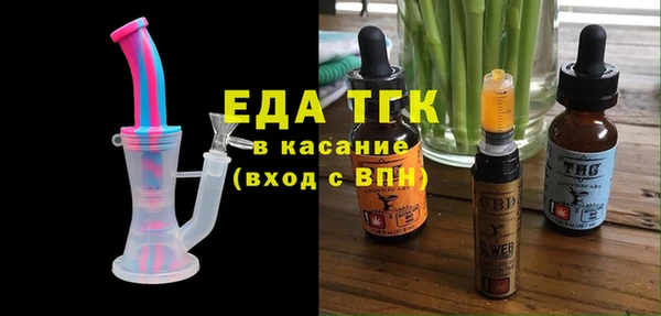 MDMA Арсеньев