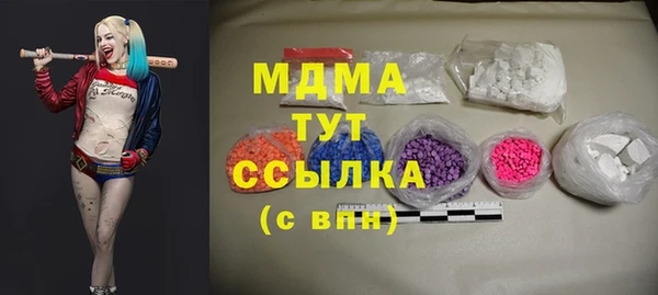 MDMA Арсеньев
