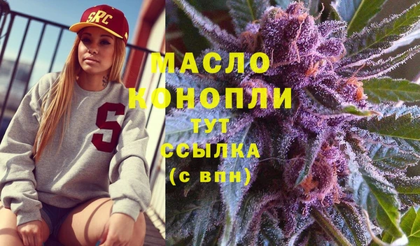 MDMA Арсеньев