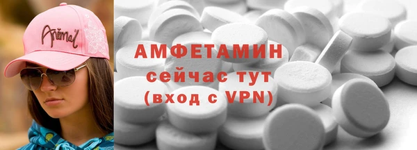 Альфа ПВП Аркадак
