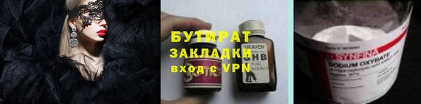 MDMA Арсеньев
