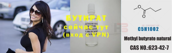Альфа ПВП Аркадак