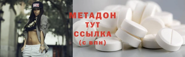 гашиш Армянск