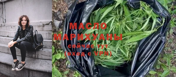 гашиш Армянск