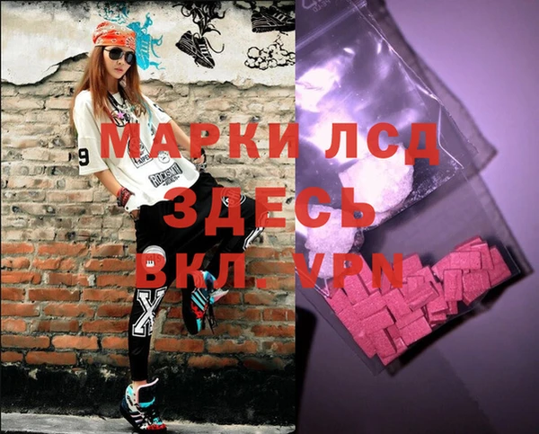 гашиш Армянск