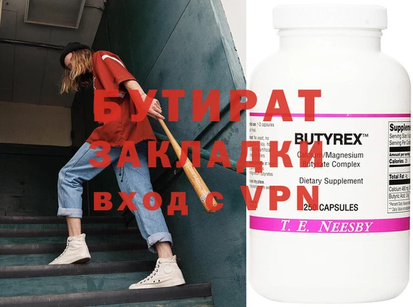 MDMA Арсеньев