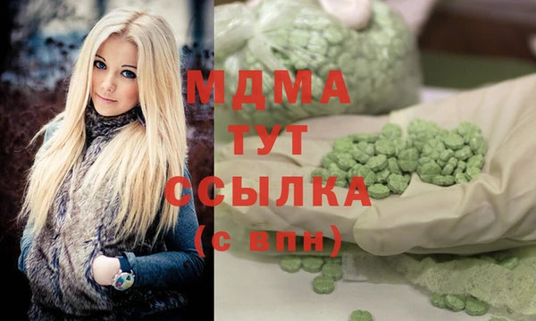 MDMA Арсеньев