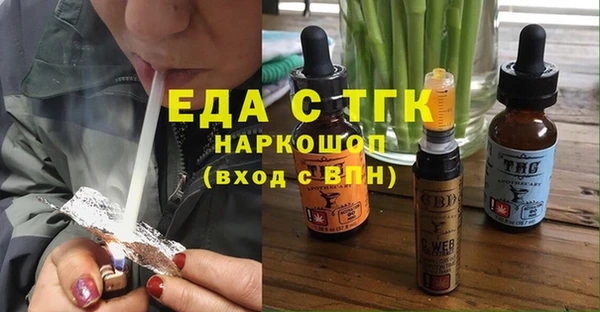 гашиш Армянск