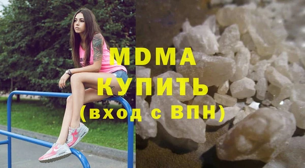Альфа ПВП Аркадак