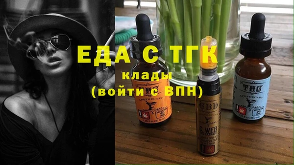 MDMA Арсеньев