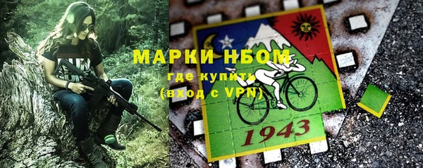 гашиш Армянск