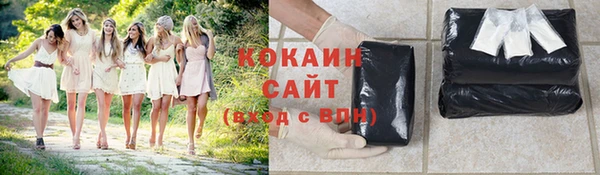 гашиш Армянск