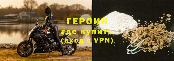 гашиш Армянск