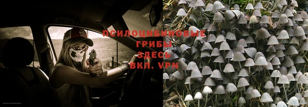 MDMA Арсеньев