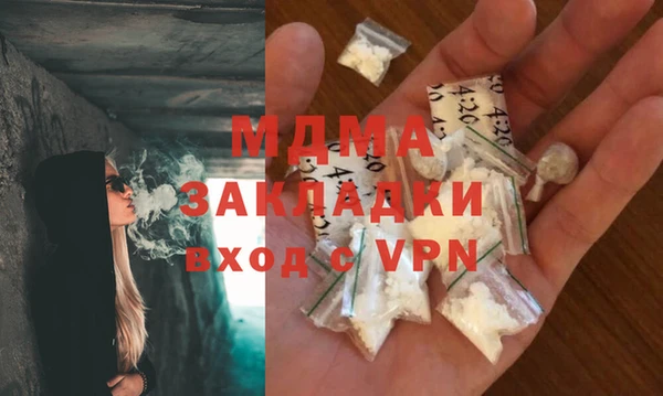 Альфа ПВП Аркадак
