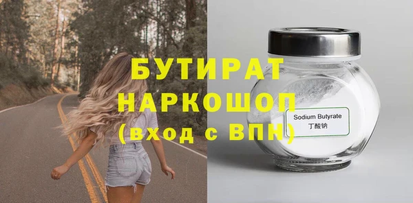 гашиш Армянск