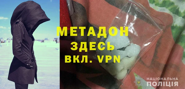 гашиш Армянск
