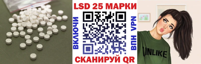 LSD-25 экстази ecstasy  Камбарка 
