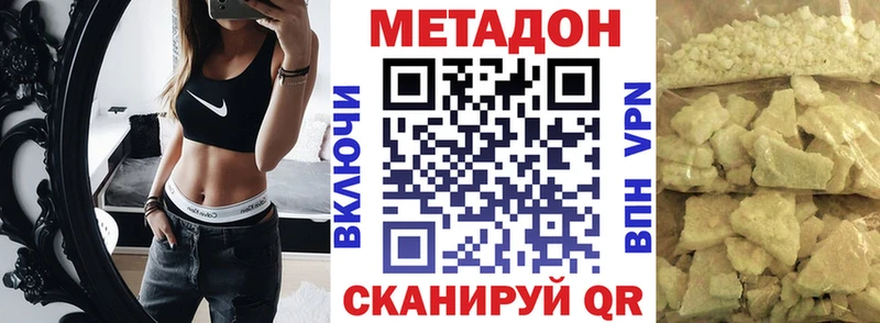МЕТАДОН VHQ закладка MEGA ссылки Камбарка