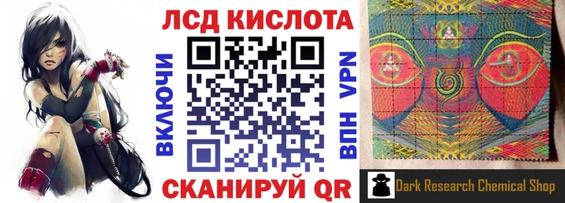 Наркотические марки 1,5мг ОМГ ОМГ маркетплейс Камбарка