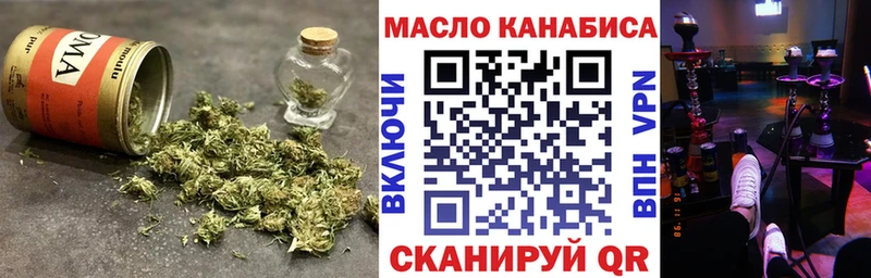 где купить наркоту  гидра зеркало  Дистиллят ТГК THC oil  Камбарка 